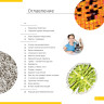 Микроскоп LEVENHUK DISCOVERY NANO POLAR с книгой 77968
